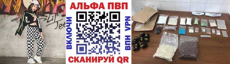 А ПВП кристаллы  MEGA зеркало  Жердевка 