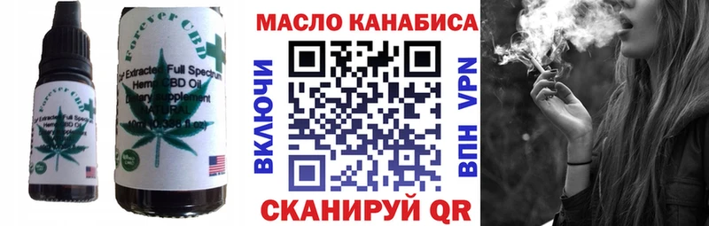 Cannafood конопля Жердевка