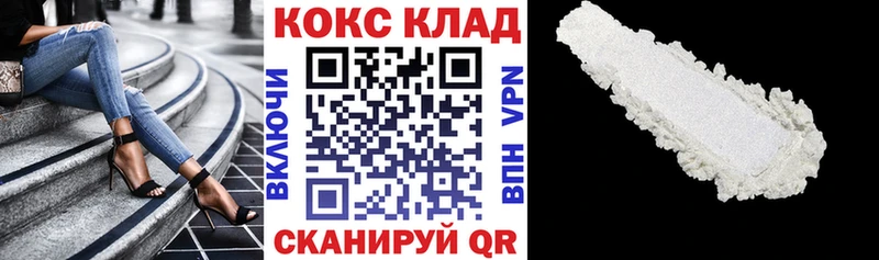 кракен зеркало Жердевка КОКАИН Перу
