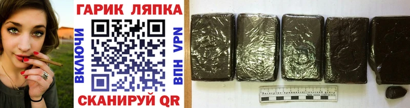 ГАШИШ гарик  наркошоп  Жердевка 