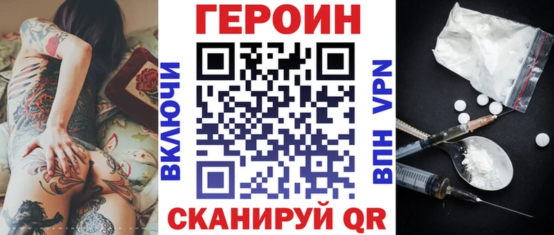 mega маркетплейс  Жердевка  ГЕРОИН VHQ 