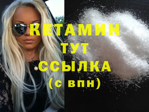 MDMA Магадан