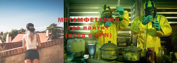 синтетический гашиш Майский