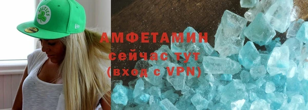 spice Медвежьегорск