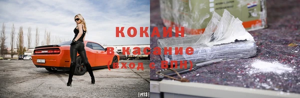 кокаин VHQ Магас