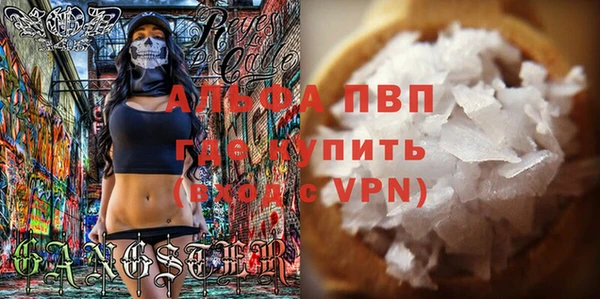 дживик Абинск