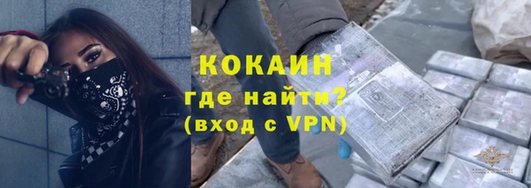 кокаин колумбия Мегион