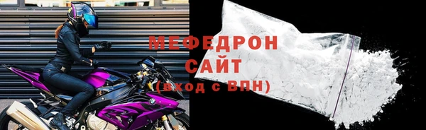 соль ск Медногорск