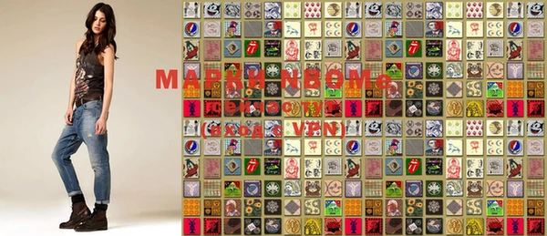 синтетический гашиш Майский