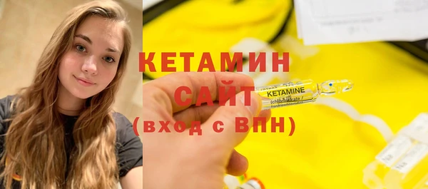 синтетический гашиш Майский
