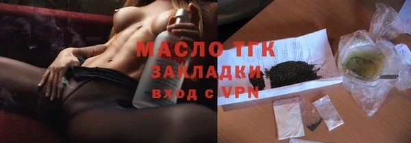 синтетический гашиш Майский