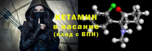 кокаин VHQ Магас
