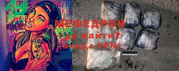 соль ск Медногорск