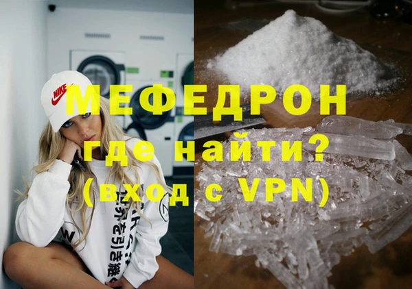 кокаин VHQ Магас