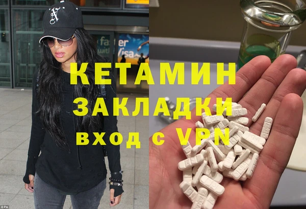 синтетический гашиш Майский