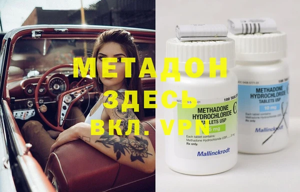 кокаин VHQ Магас