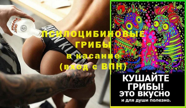 кокаин VHQ Магас