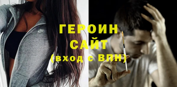 дживик Абинск