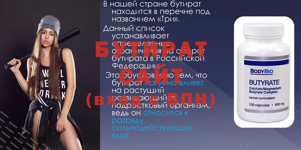 синтетический гашиш Майский