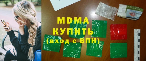 кокаин VHQ Магас