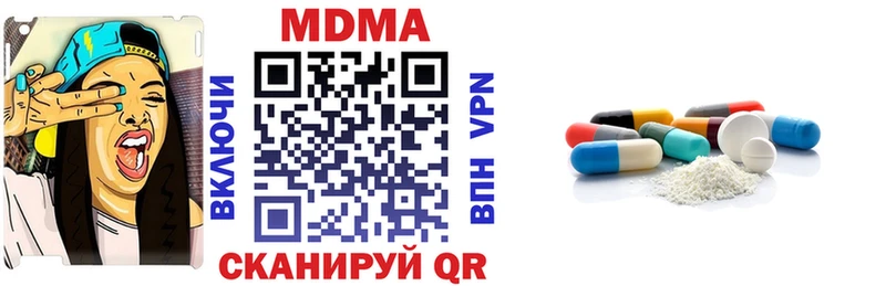 МДМА кристаллы Жердевка