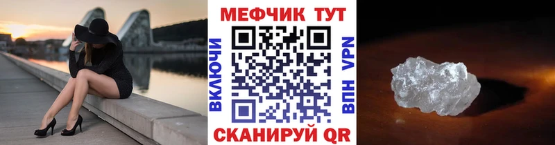 Меф mephedrone  OMG зеркало  Жердевка 