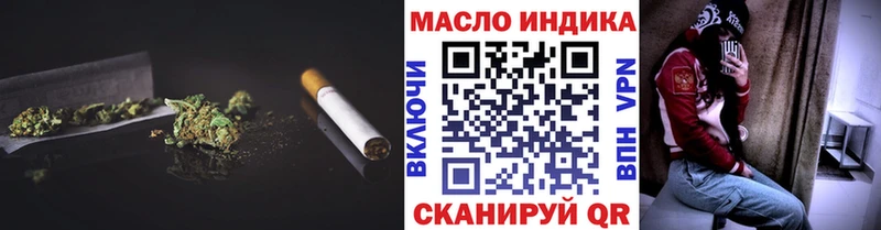 наркота  Жердевка  Дистиллят ТГК вейп 