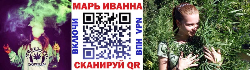 МАРИХУАНА Bruce Banner Жердевка