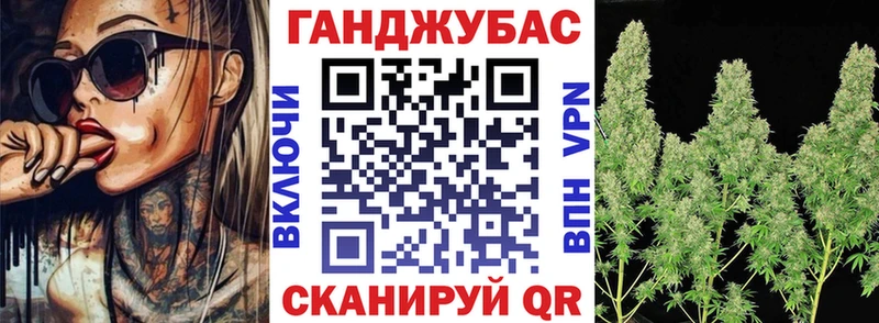 Бошки Шишки семена  Жердевка 